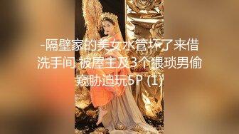  双马尾卡哇伊新人妹子吊带睡衣道具自慰，新买的假屌开箱试用