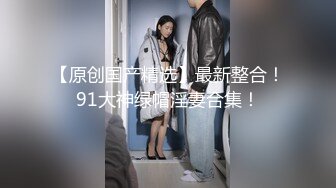 今天依然是公公的玩具…