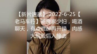 【新片速遞】 约聊了很久的网友见面投资100万❤️面基颜射卖茶叶的美女网友-女神糖糖