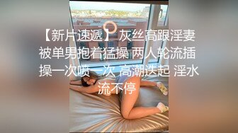 老婆穿肉丝开裆想要大肉棒