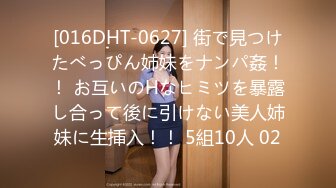 7-29租豪车钓拜金女约啪良家白领，相貌一般身材好，床上任意玩弄两炮内射很温柔