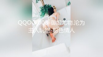 骨感女友最近没法操，所以约个骚妇败败火