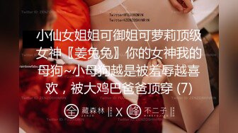 TWTP 小吃店女厕全景偷拍多位漂亮的美少妇嘘嘘临场感十足2 (5)