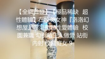 中年小夫妻直播做爱赚钱，卖力深喉吮吸大屌，翻过来玩69，女上位无套啪啪，耐力不够用道具接着来自慰