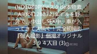 佼佼者全景系列偷拍 女工宿舍女厕偷拍及24年4月 御姐少妇 尿尿拉屎合集  1镜4位置【70v】   (27)