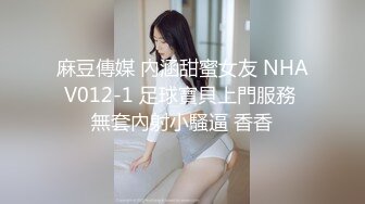 餐厅女厕 偷拍漂亮少妇丰满的馒头B