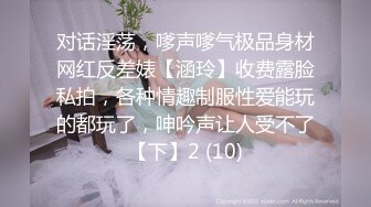 ❤️黑丝女仆小母狗❤️女高小仙女小女仆为你服务 小骚货被大屌疯狂抽插，可爱美少女在爸爸面前