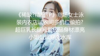 【唯美性爱顶级嫩妹】纤细苗条嫩妹『软软学姐』最新性爱私拍流出 爆裂情趣黑丝沙发震 各种猛操 (3)