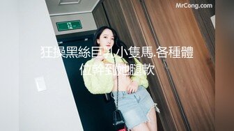 邻居大哥的熟女骚老婆就是要狠狠擦操