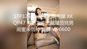 STP26342 【极品女神??推荐】推特网红尤物欲子姐姐【小蔡头喵喵】五月定制流出《青色旗袍》高潮乳颤 VIP0600