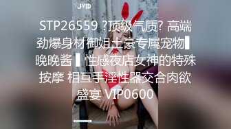   网红女神 极品00后御萝双修金融圈小母狗皮蛋酱 高跟白丝嫩模造人计划 肏遍酒店每个角落 极射性感玉足