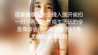 流出【快手福利】山西大奶妹子【瑞雪】，跳弹自慰抠穴性爱啪啪，给榜一大哥的福利，精采佳作！ (2)