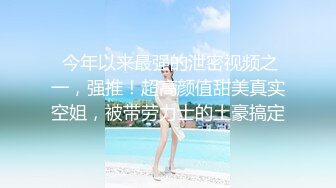 【女子SPA推油】TP妹子全身推油按摩，特写视角手指扣逼搞得呻吟娇喘，很是诱惑喜欢不要错过