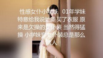 STP28232 极品少妇 填满淫贱巨乳骚妻91ai美乳 情色内衣非常有情调 舔乳玩穴淫靡交合享用肉棒 爆射滑浓精浆 VIP0600