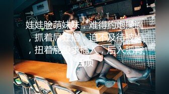 网红女神 极品白虎情趣骚丁诱惑美少女 米莎 爆操丸子头双马尾萝莉 铿锵有力后入窄湿裂缝 弹臀夹击