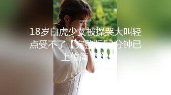 海角社区母子乱伦年轻继母36岁❤️老爸不在家陪后妈做完瑜伽忍不住把我的小后妈抱到了他俩的婚房一顿乱草