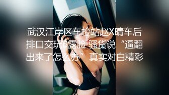 路边公厕高清偷拍高颜值美女尿尿骚逼磨得发亮