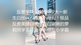 【超顶❤️鬼父乱伦】女儿婷宝✨ 兄弟们无敌稚嫩白虎穴 第一次后入 快点射~呜呜~好痛 抽插紧锁肉棒 榨射太上头了