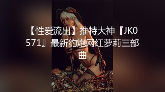 東北網紅女神這屁股極品，特寫吸吮大屌，騎上來插入上下套弄，爆插屁股腰細肥臀，掰開小穴手指撥弄