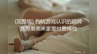  无敌清纯虎牙妹妹，无毛粉嫩美穴，酒店被炮友操，细腰大长腿，骑乘自己动，无套内射