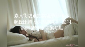 无套操少妇  北京女私聊