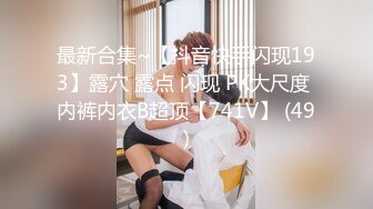 星空无限传媒 XKG046 服务员偷偷下药让屌丝富少迷奸巨乳空姐