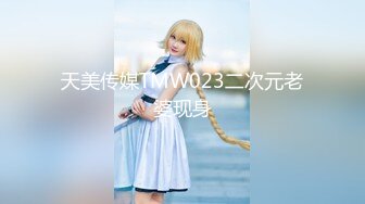 美少女杀手『最爱luo莉』高清HD增强版 极品E奶猫咪luo莉 装逼闺蜜一起双飞操 求你不要射里面