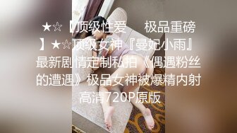 【AI高清2K修复】午夜寻花长相甜美白衣萌妹子啪啪，手指扣逼骑坐抽插大黑牛玩弄搞了两炮