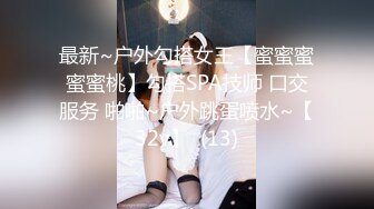 蜜桃影像PME191情欲按摩师的深入服务