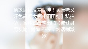 居家贤惠型小少妇寂寞紫薇,这身材壹看就很良家,毛毛三角形很可爱