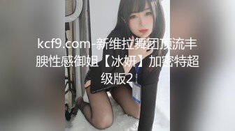 BGM上海TS唐诗涵——♥155cm萝莉♥翘臀包茎美腰勾引邻居哥哥