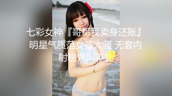 自录无水~极品女神~P2【熙颜】清纯白丝~道具自慰~爆菊水润【20V】  (19)