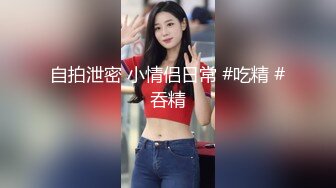 【新片速遞】  【经典厕拍】商场女厕全景后拍多位年轻的小姐姐❤️各种大屁股应接不暇3