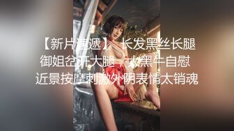 【新片速遞】 完美视角开着手机电筒偷拍❤️陕西站街女探花周末夜扫红灯区连草两个站街女刚出道的18岁嫩妹