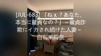 男を勘違いさせる！ピタパンノーブラ奥さん