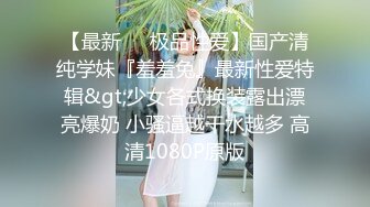 2024.2.6【利哥探花】外围女神，肤白甜美身材好，人工白虎，蜜桃臀被插水声不断