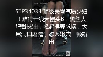 平面美女丝模私拍劲爆流出