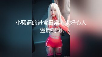 海角富姐少妇杀手野兽绅士陪离异少妇逛街，低胸裙高跟鞋，欲望上头拉到KTV就是爆操