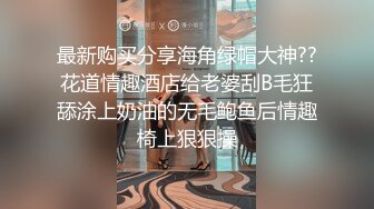 9-23凡哥足疗探花约啪包臀裙人妻技师，这种极品谁不爱，胸推之后吃大屌，深入抽插