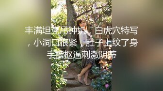 【二次元❤️萝莉】M-N 初摄Cos性爱系列新人 挑逗玩弄肉棒硬邦邦 鲜嫩白虎穴无比紧致 旋吸龟头滚烫榨汁