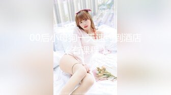 新女友 无套