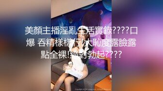 【泰国阿飞】牛人在泰国搞了两个极品美女秀，丰乳肥臀风骚魅惑，高清源码录制