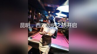 婚纱店操萝莉音小妹,休学大学生眼镜妹返场