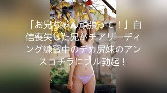 高颜值混血coser美人妖小母狗TS「Ariana」OF露脸大尺度私拍 享受仙女棒被包裹更爱吃鸡吧【第三弹】 (3)