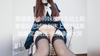  反差学妹校园女神羞羞兔极品身材JK少女为开双腿 粉粉嫩嫩干干净净的小粉嫩鲍鱼最可爱