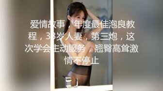 《台湾情侣泄密》分手后被男友出卖的妹子楊x貞