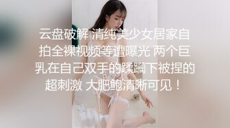 露脸泄密，邻家乖乖女眼镜妹【小芸】高价定制私拍，没了纯只剩下欲，裸舞丝袜诱惑啪啪内射 (2)