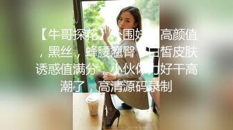 小马寻花牛仔裤长腿妹