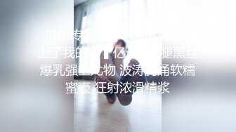 ⚫️⚫️【11月福利】真实原创海神【我的母狗房东】付费无水印原版钻石贴，大我几岁的房主姐姐沦为我的母狗