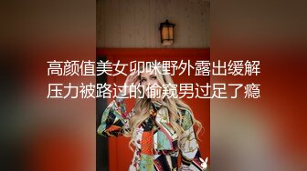 【新片速遞】 已为人母的骚妻，这会孩子该念高中了❤️大奶骚妻，全裸着拍视频，流出纪念！